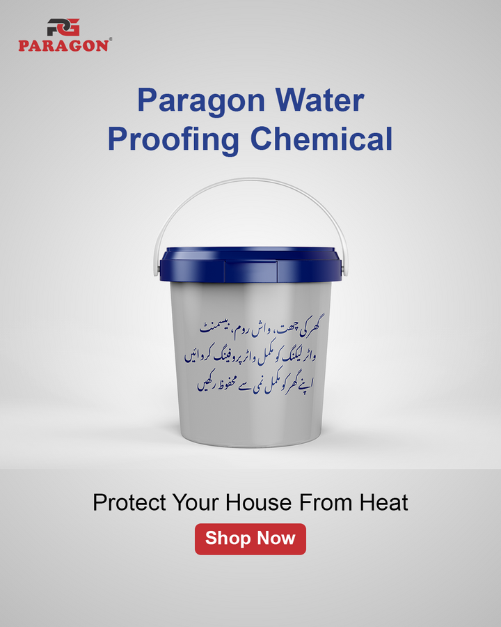 Paragon Water Proofing Chemical (Liquid) — Roof & Industrial Shed Waterproof Coating | Roof Leakage Solution | Weather & UV Resistant<br>پیراگون واٹر پروفنگ کیمیکل (لیکویڈ) — روپ/چھت اور انڈسٹریل شیڈز کے لیے روف لیکیج سلوشن | /یو وی ریزسٹنٹ